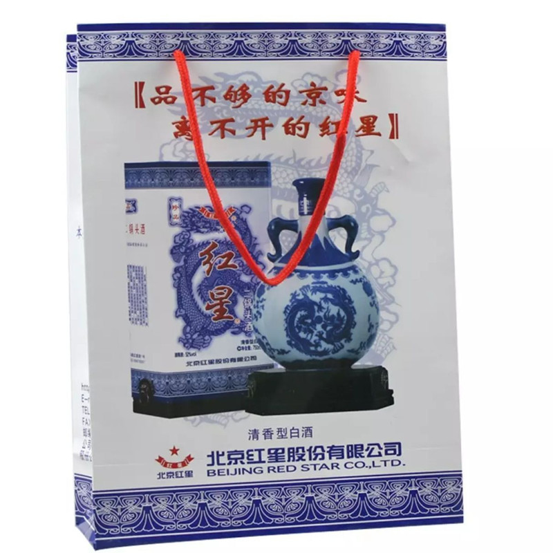 北京红星二锅头珍品青蓝花瓷52度750ml单瓶装清香型白酒