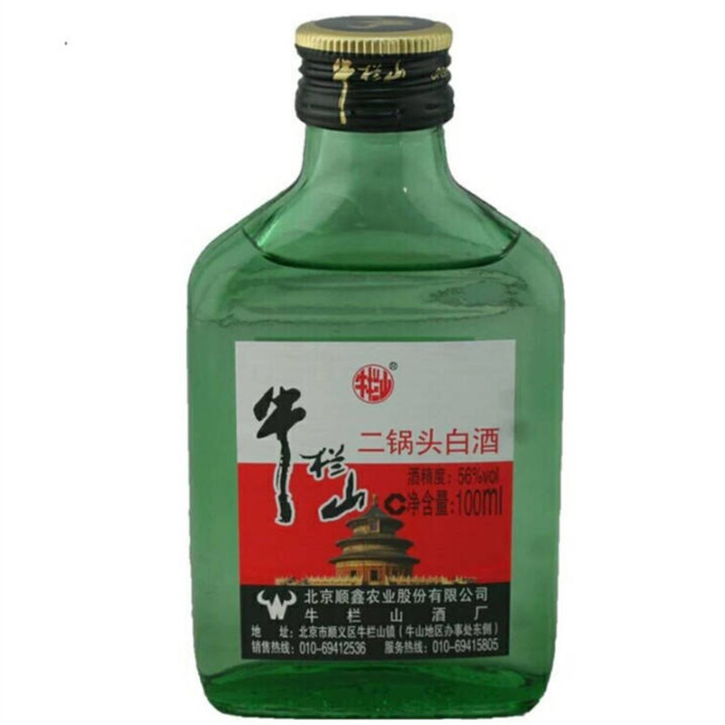 牛栏山二锅头白酒 56度扁二清香型 100ML*40瓶 白瓶绿瓶随机发