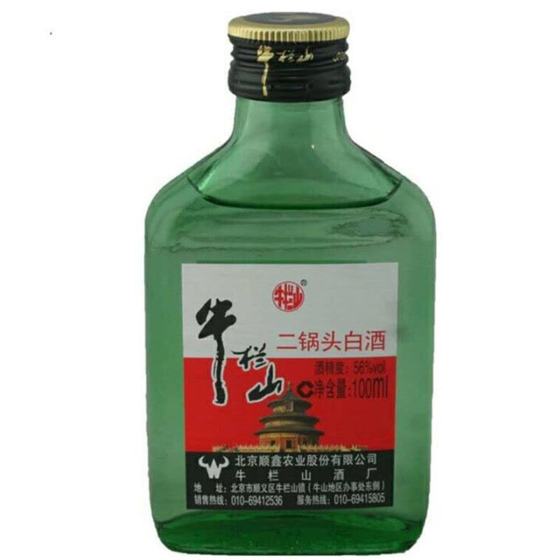 牛栏山二锅头白酒 56度扁二清香型 100ML*40瓶 白瓶绿瓶随机发图片