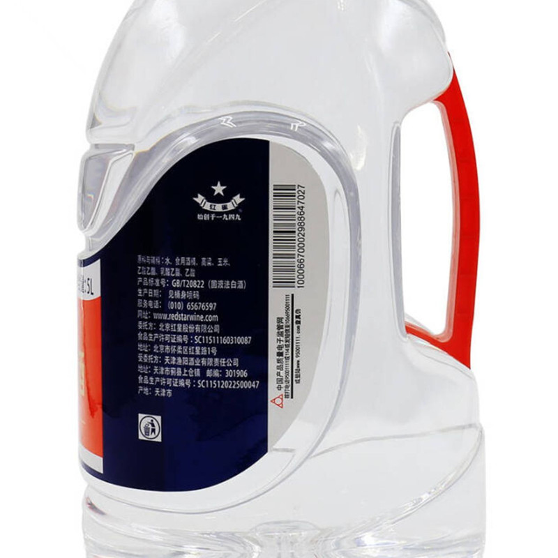 北京红星二锅头 大桶装泡酒 白酒 60度5L