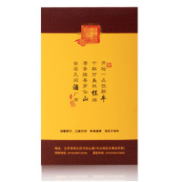 牛栏山二锅头清香型白酒 53度精品20年 二十年 500ml*6瓶 整箱装