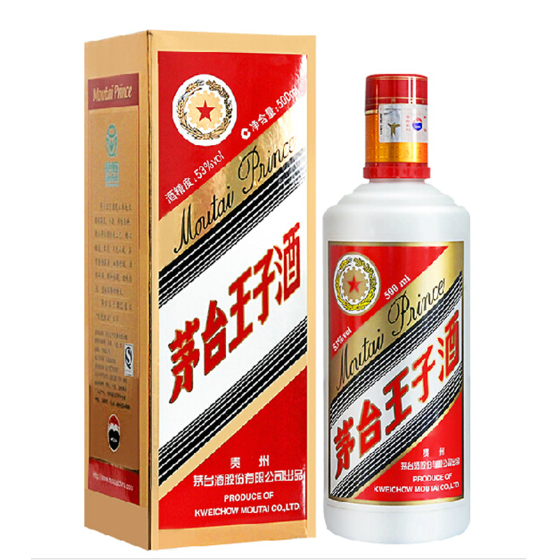 中国酒 白酒 茅台 茅台迎宾酒 マオタイ-