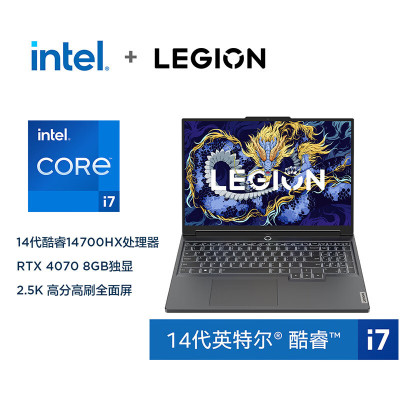 联想(Lenovo)拯救者Y7000P 游戏笔记本电脑 16英寸超能电竞本(i7-14700HX 16G 1T RTX4070显卡 2.5K 165HZ 高色域屏)月蚀灰 官方标配