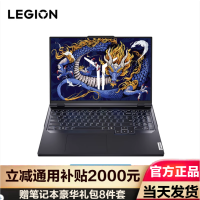 联想(Lenovo)拯救者Y9000P 2024 AI元启 16英寸超能电竞本(i9-14900HX 32G 1T RTX4060显卡 2.5K 240HZ )碳晶灰 官方标配