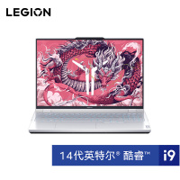 联想(Lenovo)拯救者Y9000P 游戏笔记本电脑 16英寸超能电竞本(i9-14900HX 64G 1T RTX4070显卡 2.5K 240HZ 广色域)冰魄白 定制版