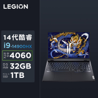 联想(Lenovo)拯救者Y9000P 2024 AI元启 16英寸超能电竞本(i9-14900HX 64G 2T RTX4060显卡 2.5K 240HZ )碳晶灰 定制版