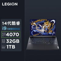 联想(Lenovo)拯救者Y9000P AI元启16英寸超能电竞本(i9-14900HX 64G 1T RTX4070显卡 2.5K 240HZ 广色域)碳晶灰 定制版