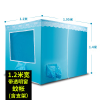 新款床上蚊帐空调蚊帐专用加厚蓝色帐篷1.2米1.5 1.8m宿舍小型微型冷惠恩HuiEn单开门