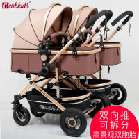 康乐宝双胞胎婴儿推车可坐躺可拆分高景观轻便折叠避震婴儿手推车