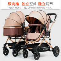康乐宝双胞胎婴儿推车可坐躺可拆分高景观轻便折叠避震婴儿手推车