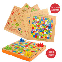 多功能桌面游戏儿童斗兽飞行棋跳棋五子棋成人象棋亲子益智类玩具 五合一游戏棋