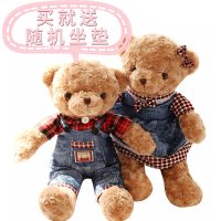 情侣泰迪熊毛绒玩具公仔可爱牛仔裤熊玩偶布娃娃送女生生日礼物