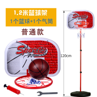 古达儿童篮球架子可升降篮球框室内体育运动宝宝玩具球铁杆投篮架户外