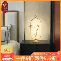 华阁 新中式全铜台灯温馨卧室床头灯全铜客厅灯饰装饰书房别墅复古台灯装饰T6069