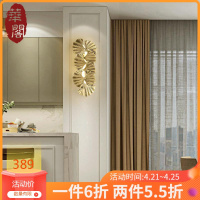 华阁 全铜壁灯背景墙壁灯客厅镜前灯床头灯美式后现代卧室房间卫生间楼梯阳台新中式北欧过道现代简约壁灯B6039