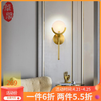 华阁 全铜壁灯背景墙壁灯客厅镜前灯床头灯美式后现代卧室房间卫生间楼梯阳台新中式北欧过道现代简约壁灯