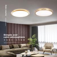 华阁 新中式全铜吸顶灯卧室灯客厅简约现代大气家用圆形餐厅灯中国风书房灯饰