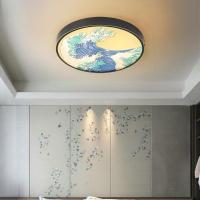 华阁 新中式吸顶灯简约现代客厅灯三色LED珐琅彩大气卧室灯LED餐厅灯 MX80012