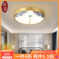 华阁 新中式吸顶灯简约现代客厅灯三色LED珐琅彩大气卧室灯LED餐厅灯 MX80013