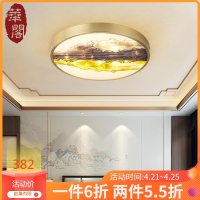 华阁 新中式吸顶灯简约现代客厅灯三色LED珐琅彩大气卧室灯LED餐厅灯 MX80014