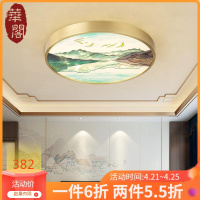 华阁 新中式吸顶灯简约现代客厅灯三色LED珐琅彩大气卧室灯LED餐厅灯 MX80015