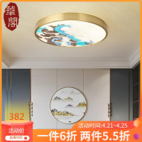 华阁 新中式吸顶灯简约现代客厅灯三色LED珐琅彩大气卧室灯LED餐厅灯 MX80017