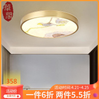 华阁 新中式吸顶灯简约现代客厅灯家用中国风珐琅彩大气卧室灯LED餐厅灯 MX80016