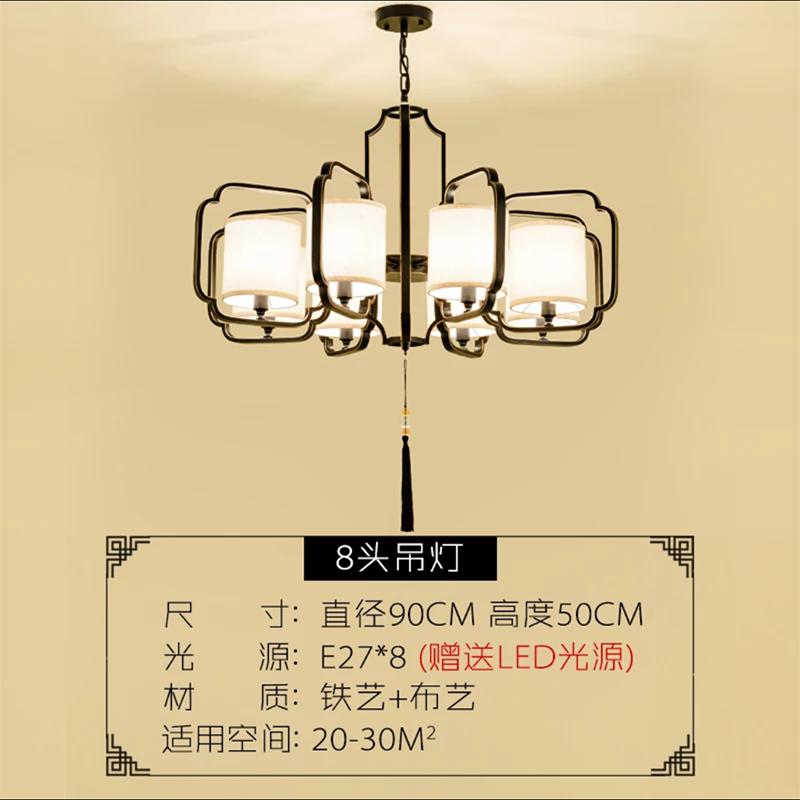新中式客厅吊灯铁艺灯具大气家用简约中国风餐厅led卧室灯灯饰