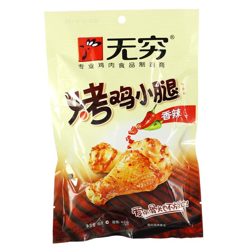 无穷 烤鸡小腿 香辣/蜂蜜味 60g(真空小包装)图片