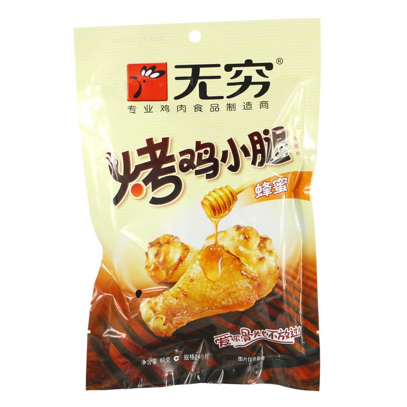 无穷 烤鸡小腿 香辣/蜂蜜味 60g(真空小包装)图片