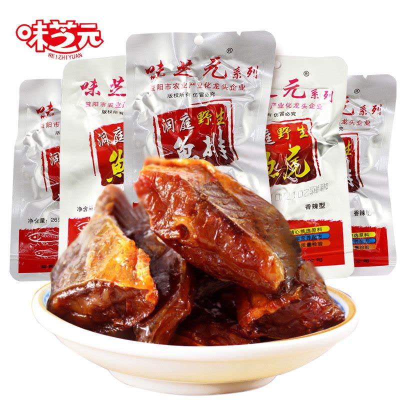 味芝元 洞庭野生鱼排鱼尾 香辣味 混装26g*30包 (肉类休闲熟食小吃)图片