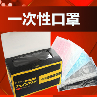 口罩一次性透气男女秋冬季时尚个性女神黑潮款无纺布50只装