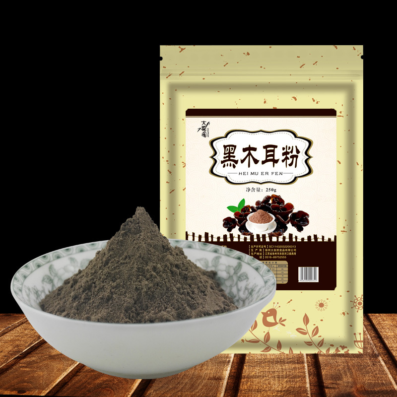 博多客 黑木耳粉 500g 膳食粉 东北纯 代餐粉木耳粉