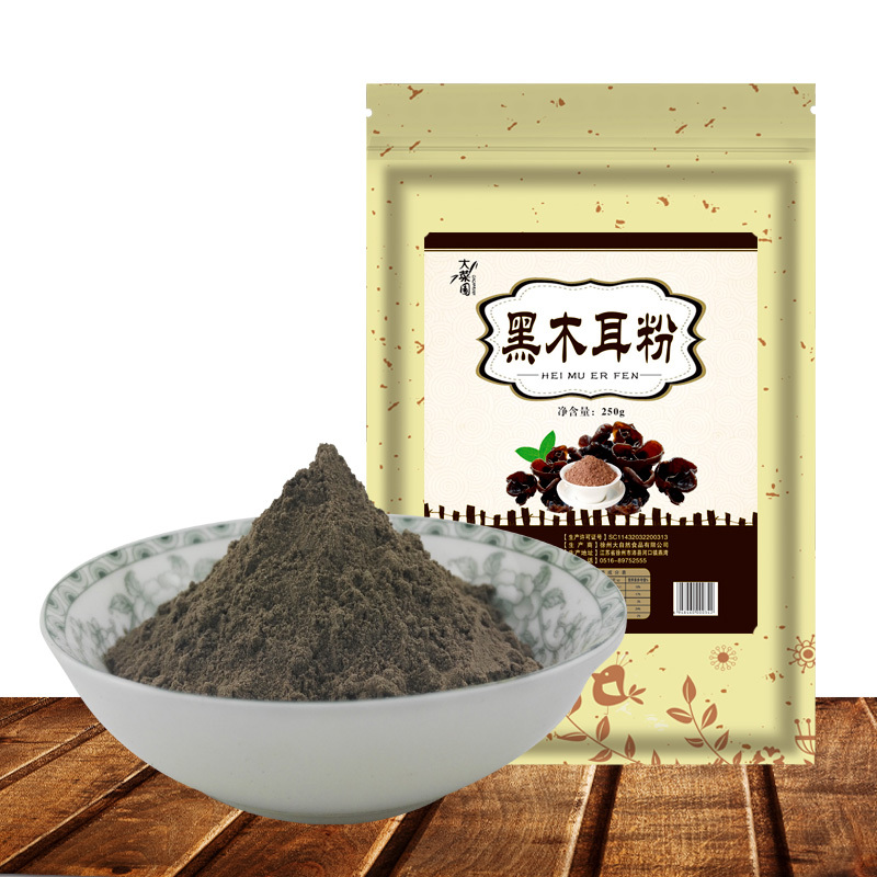 博多客 黑木耳粉 500g 膳食粉 东北纯 代餐粉木耳粉
