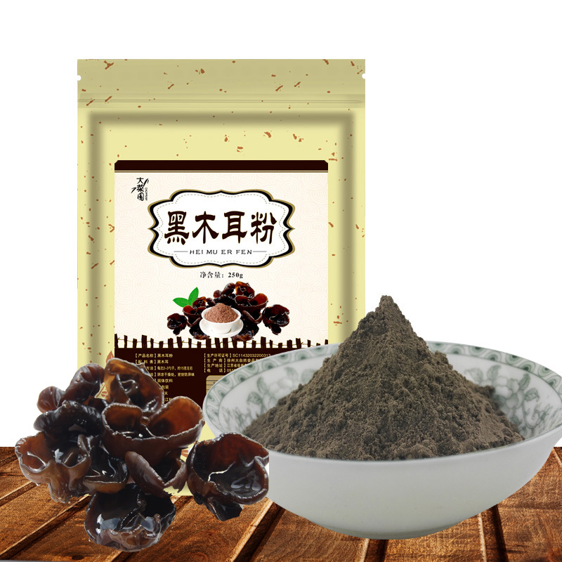 博多客 黑木耳粉 500g 膳食粉 东北纯 代餐粉木耳粉