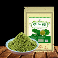 大菜园 荷叶粉 500g 食用绿茶粉 纯荷叶粉可以搭配魔芋粉荷叶茶粥 买3送1