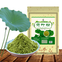 大菜园 荷叶粉 500g 食用绿茶粉 纯荷叶粉可以搭配魔芋粉荷叶茶粥 买3送1