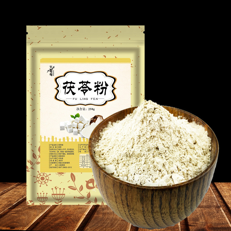茯苓粉 500g 白茯苓 纯茯苓粉 土茯苓片块 薏米 白芷 茯苓 买3赠1