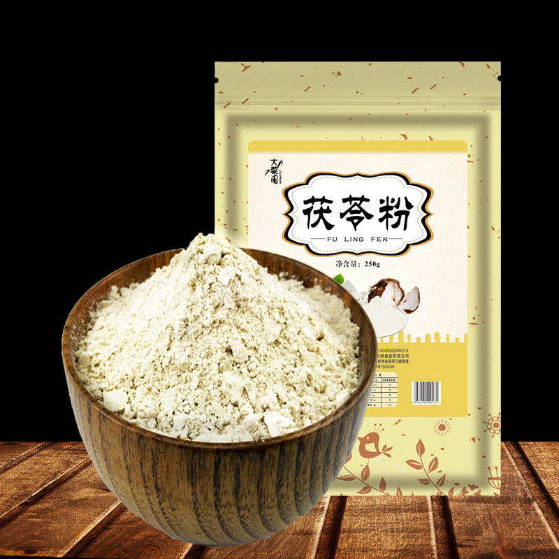 茯苓粉 500g 白茯苓 纯茯苓粉 土茯苓片块 薏米 白芷 茯苓 买3赠1
