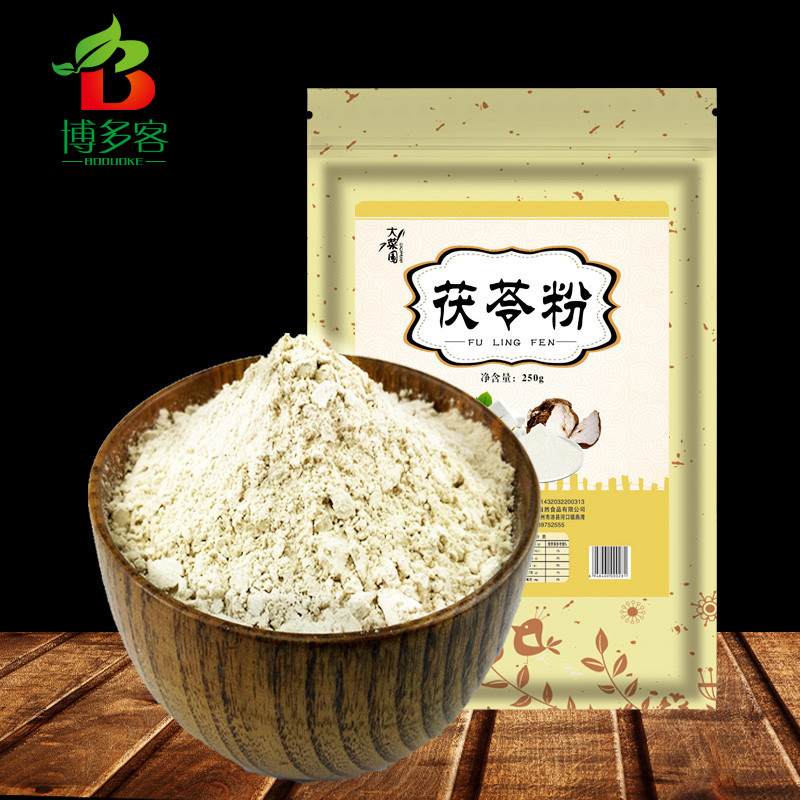 茯苓粉 500g 白茯苓 纯茯苓粉 土茯苓片块 薏米 白芷 茯苓 买3赠1