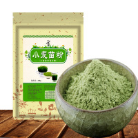 小麦苗粉若叶青汁粉 500g 清汁小麦草 蚂蚁大麦绿素农场 买3送1