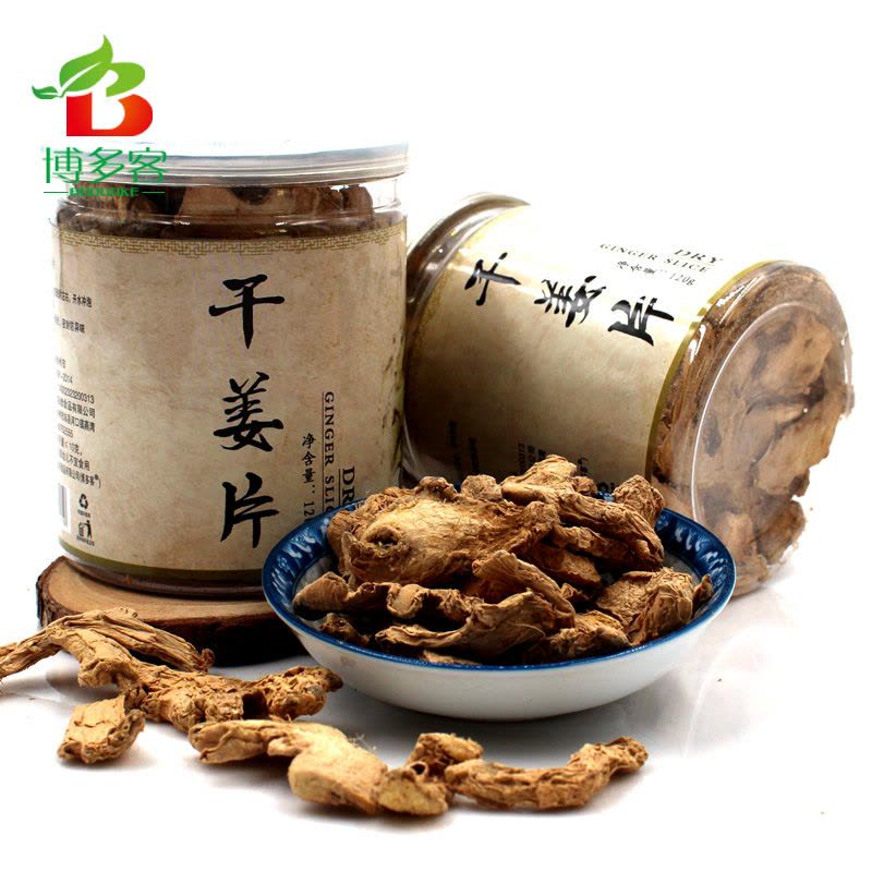 买2赠1]干姜片 120g 老姜片正宗干姜片原始点生姜片泡茶干生姜片 120g图片