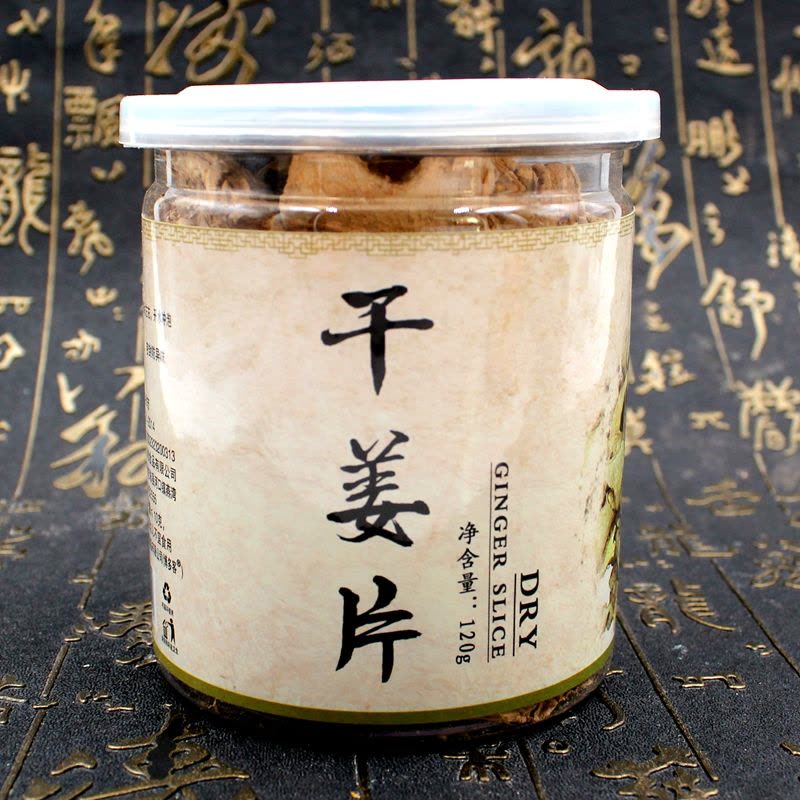 买2赠1]干姜片 120g 老姜片正宗干姜片原始点生姜片泡茶干生姜片 120g图片