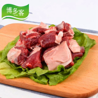羊肉 1500g 新鲜羊筋肉自家屠宰生鲜羊肉散养山羊羊腿羊排 YFZ
