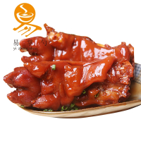 美食卤味猪蹄550-650g易掌勺猪脚猪手猪爪卤肉熟食零食即食 XO酱味 猪肉脯