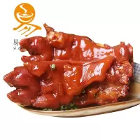 美食卤味猪蹄550-650g易掌勺猪脚猪手猪爪卤肉熟食零食即食 XO酱味 猪肉脯