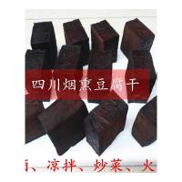烟熏豆腐干 香干柴火烟熏腊豆干送蘸料 5斤特惠装