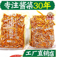 酱香木瓜丝干香辣酱菜咸菜小菜下饭菜香脆爽口500克真空袋装 500克*1包(无辣)