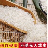 新米 软香米大米10斤不抛光不打蜡长粒香米晚稻米 大米