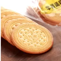 早餐奶香原味饼干零食大礼包250g-3斤可选 250g[试吃装]约8包/32片
